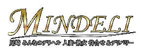 みんなのデリヘルのヘッダーイメージ