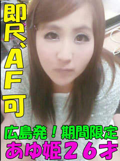 あゆのプロフィール写真
