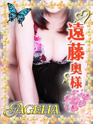 遠藤(えんどう)のプロフィール写真