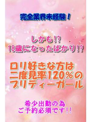 めいのプロフィール写真
