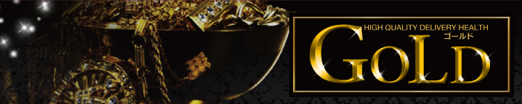 ジェーピーアールグループ GOLDのヘッダーイメージ