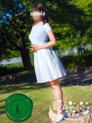 ののかのプロフィール写真