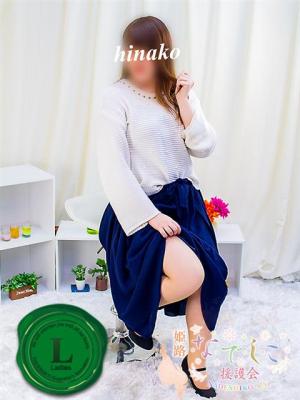 妃奈子(ひなこ)のプロフィール写真