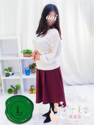 葵（あおい）のプロフィール写真