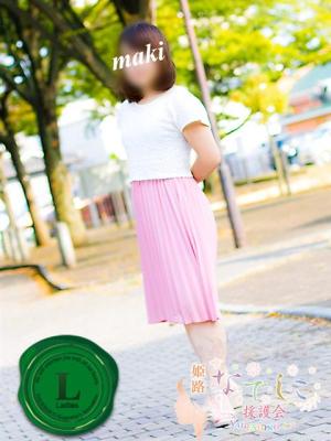 まきのプロフィール写真