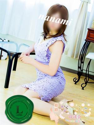 七海(ななみ)のプロフィール写真