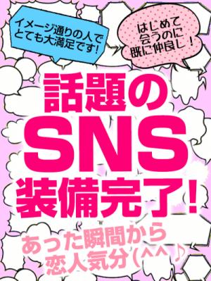 二人だけの秘密のプロフィール写真