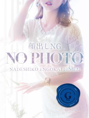 ここみのプロフィール写真