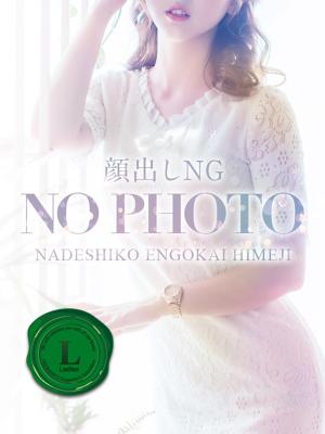 実結（みゆう）のプロフィール写真
