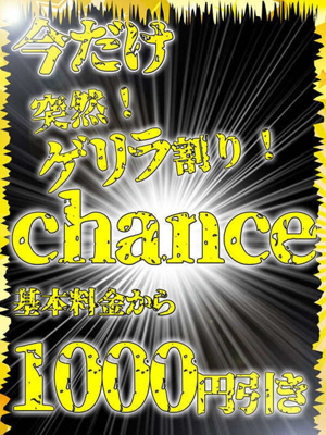 ★只今総額1000円引き！★のプロフィール写真