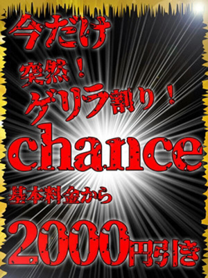 ★只今総額2000円引き★のプロフィール写真