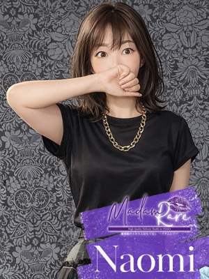 なおみ～マダム～のプロフィール写真