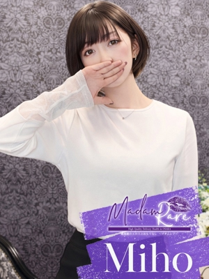 みほ～マダム～のプロフィール写真
