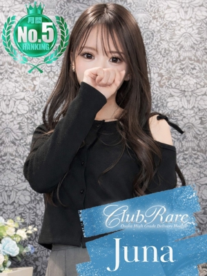 じゅなのプロフィール写真