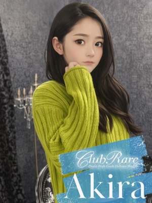あきらのプロフィール写真