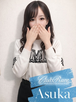 飛鳥（アスカ）のプロフィール写真