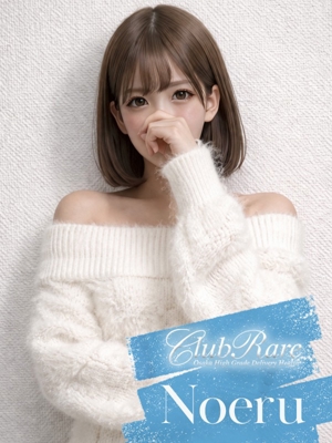 のえるのプロフィール写真
