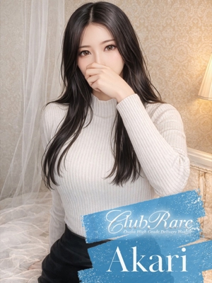 あかりのプロフィール写真