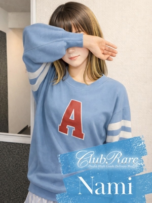 なみのプロフィール写真