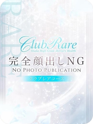 茜(アカネ)のプロフィール写真