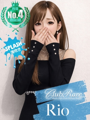 りおのプロフィール写真
