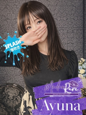 あゆなのプロフィール写真