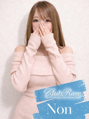 のんのプロフィール写真