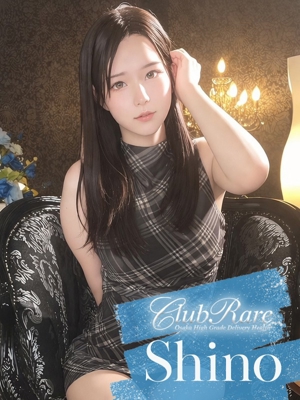 しののプロフィール写真