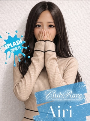 あいりのプロフィール写真