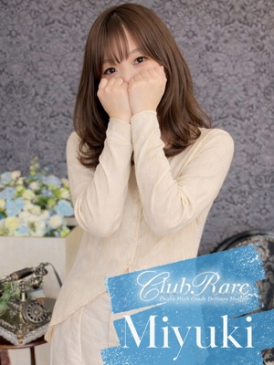 みゆきのプロフィール写真