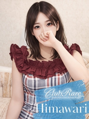 ひまわりのプロフィール写真