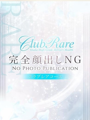 よなのプロフィール写真