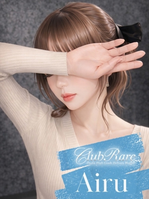 あいるのプロフィール写真