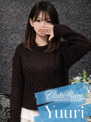 ゆうりのプロフィール写真