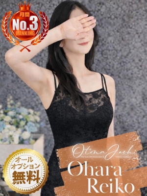 大原れいこのプロフィール写真