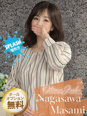 長沢まさみのプロフィール写真