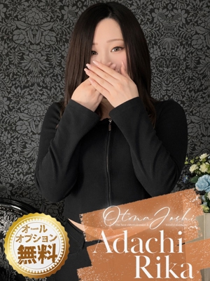 足立りかのプロフィール写真