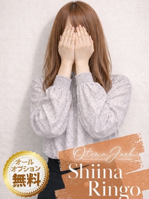 椎名りんごのプロフィール写真