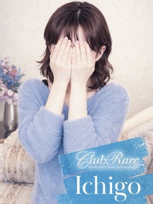 いちごのプロフィール写真