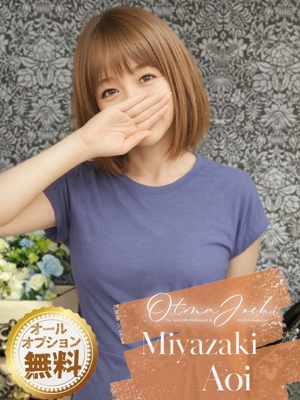 宮崎あおいのプロフィール写真
