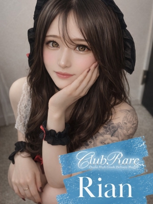りあんのプロフィール写真