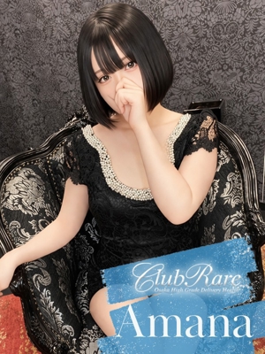 あまなのプロフィール写真