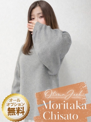 森高ちさとのプロフィール写真