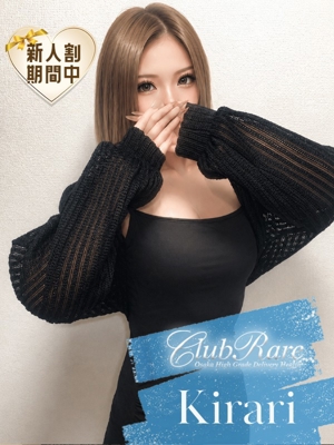 きらりのプロフィール写真