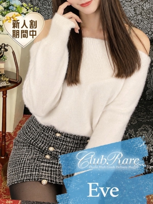 いぶのプロフィール写真