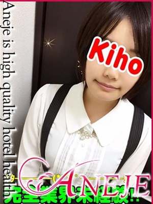 葵星きほのプロフィール写真