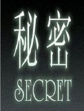 雅のプロフィール写真