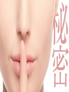 泉のプロフィール写真