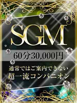 ＳＧＭのプロフィール写真