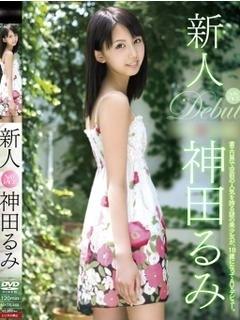 神田るみのプロフィール写真